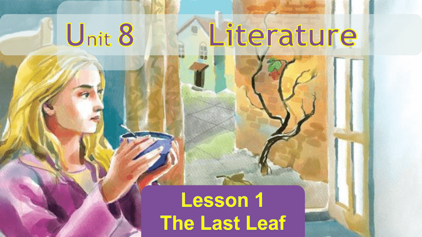 北师大版（2019）选择性必修第三册Unit 8 Literature Topic talk and Lesson 1 The last leaf 课件(共27张PPT)