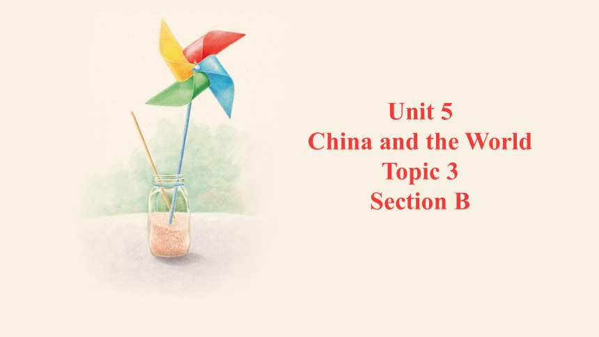 仁爱科普版九年级下册Unit 5 China and the world Topic 3 Section B课件(共26张PPT，内嵌音频)