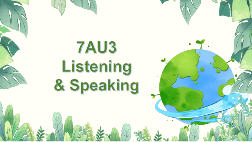 牛津深圳版七年级上册Unit 3 The earth Listening&More  Practice&Culture Corner课件(共18张PPT，内嵌音频)