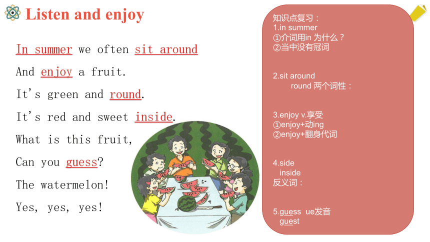 Module 1 Using my five senses Unit 1 What can you smell and taste?课件(共24张PPT)