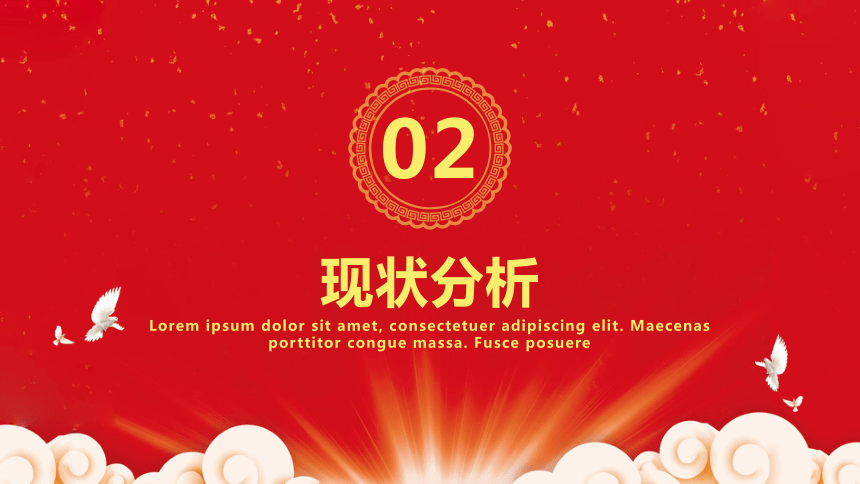 【高考加油】冲刺百天，改写人生-2024年备战高考主题班会（课件）