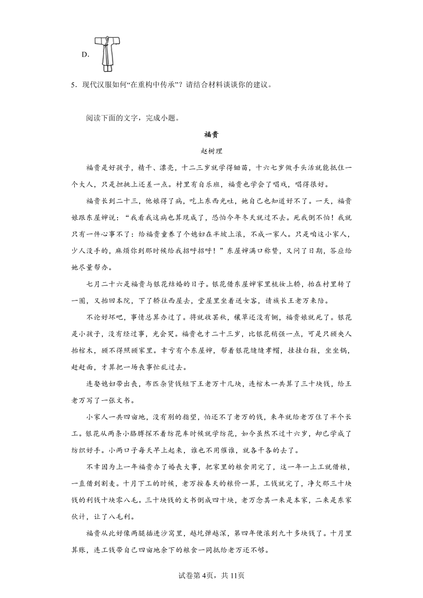 广东省江门市2024届高三一模考试语文卷（含解析）