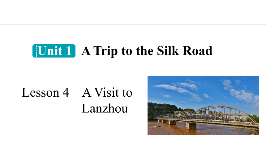 Unit 1 A Trip To The Silk Road Lesson 4 A Visit To Lanzhou unit-1-a-trip-to-the-silk-road-lesson-4-a-visit-to-lanzhou