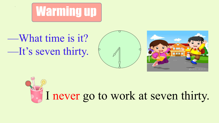 Unit 2 What time do you go to school? Section A(2a-2d) 课件 +嵌入音频(共20张PPT)