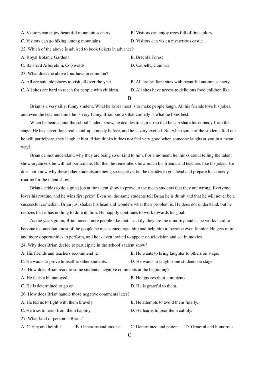 江西省2024届九江十校高三毕业班第二次联考英语试题 （PDF版含答案  无听力音频  含听力原文）