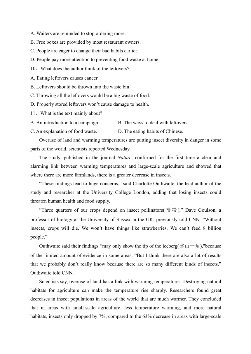 湖北省部分重点高中2023-2024学年高一下学期2月开学考试英语试卷(含解析)