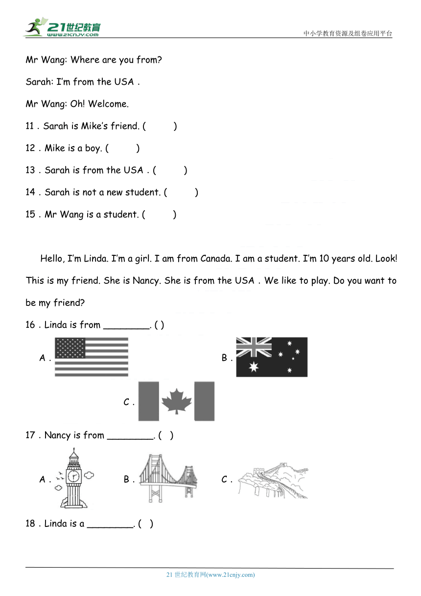 Unit 1 Welcome back to school! 单元专项复习——阅读理解（含答案）