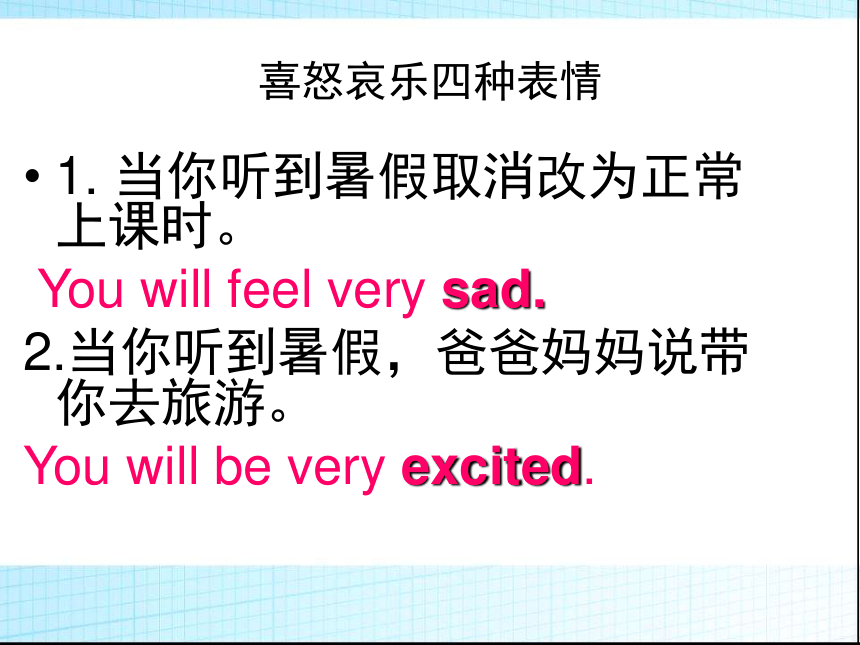 新概念英语第一册103-104课件(共58张PPT)