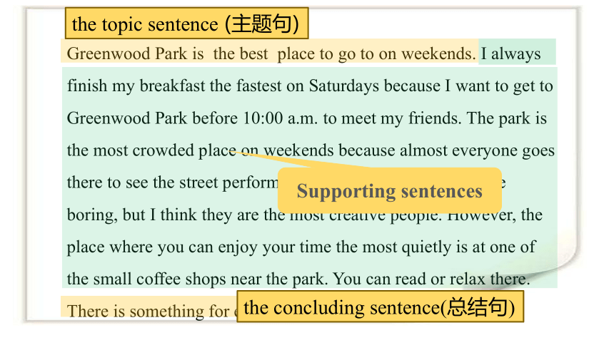 Unit 4 What's the best movie theater? Section B 3a--Self check课件(共26张PPT)人教版八年级英语上册