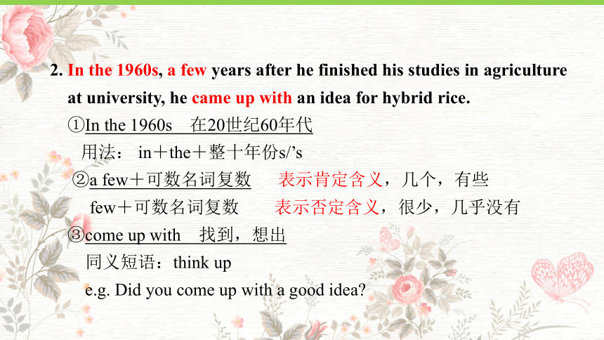 Unit 2 Lesson 9 China's Most Famous “Farmer”课件(共24张PPT)