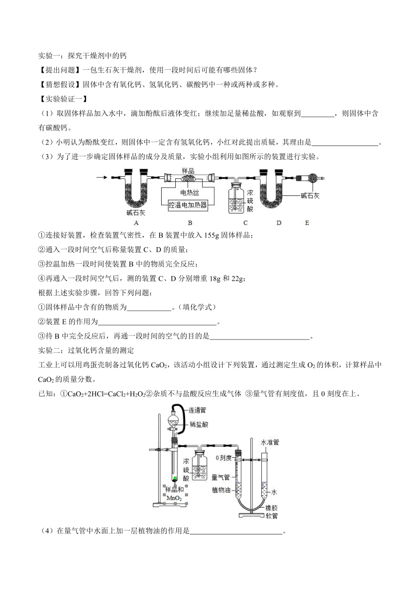 2024年湖北省武汉中考化学模拟卷1（含解析）