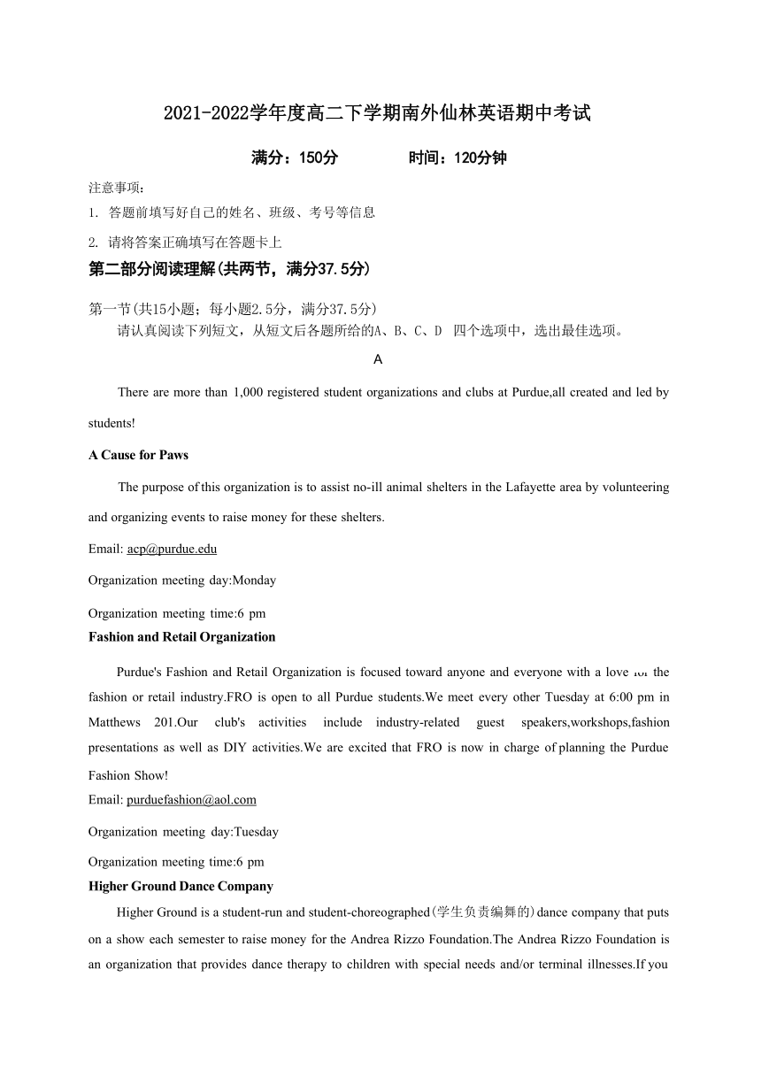 江苏省南京外国语学校仙林分校2021-2022学年高二下学期期中考试英语试题（含答案）