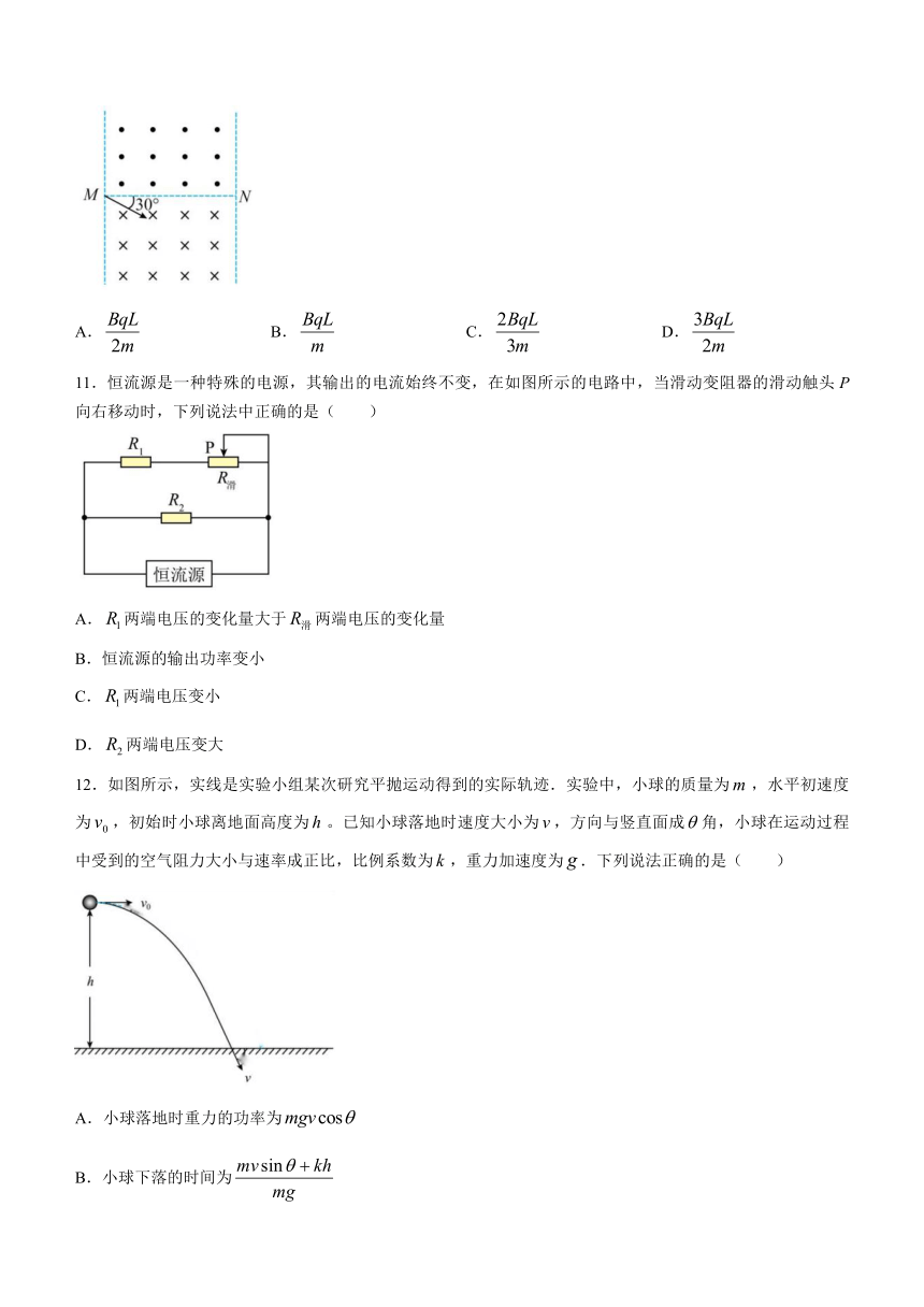 黑龙江省双鸭山市第一中学2023-2024学年高二下学期开学考试物理试题（含答案）