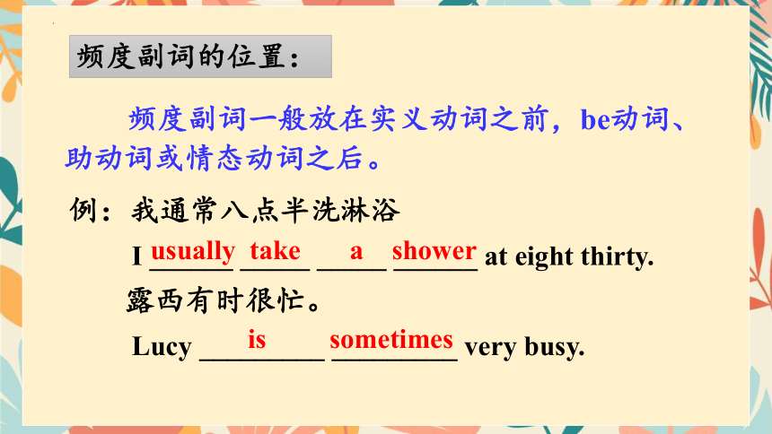 Unit2 what time do you go to school ?SectionA Grammar Focus-3c 课件（共39张PPT）
