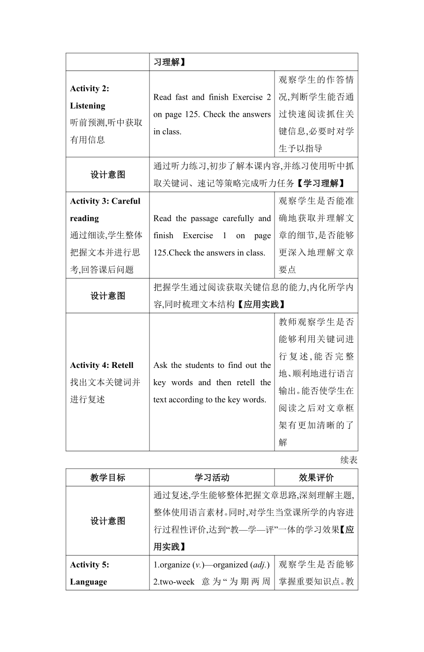 【2022新课标】Unit 8 Lesson 48  Li Ming's Summer Holiday教案 冀教版七年级下册