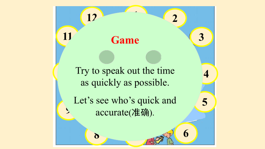 Unit 2 What time do you go to school?  Section A 1a-2d 课件 +嵌入音频(共29张PPT)