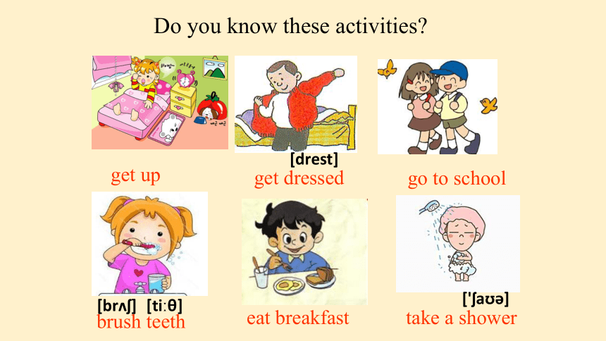 Unit 2 What time do you go to school?  Section A 1a-2d 课件 +嵌入音频(共29张PPT)