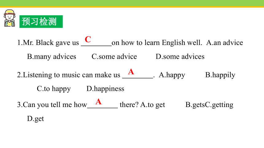 冀教版八年级上册Unit 5 My Future Lesson 27 What's Your Advice?课件(共28张PPT)