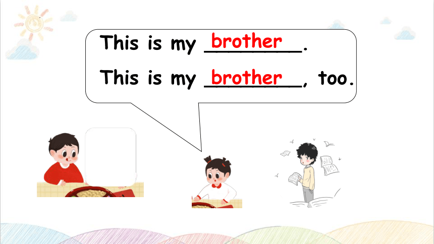 Unit 2 My family Part B Let's learn&Let's chant  课件(共21张PPT)