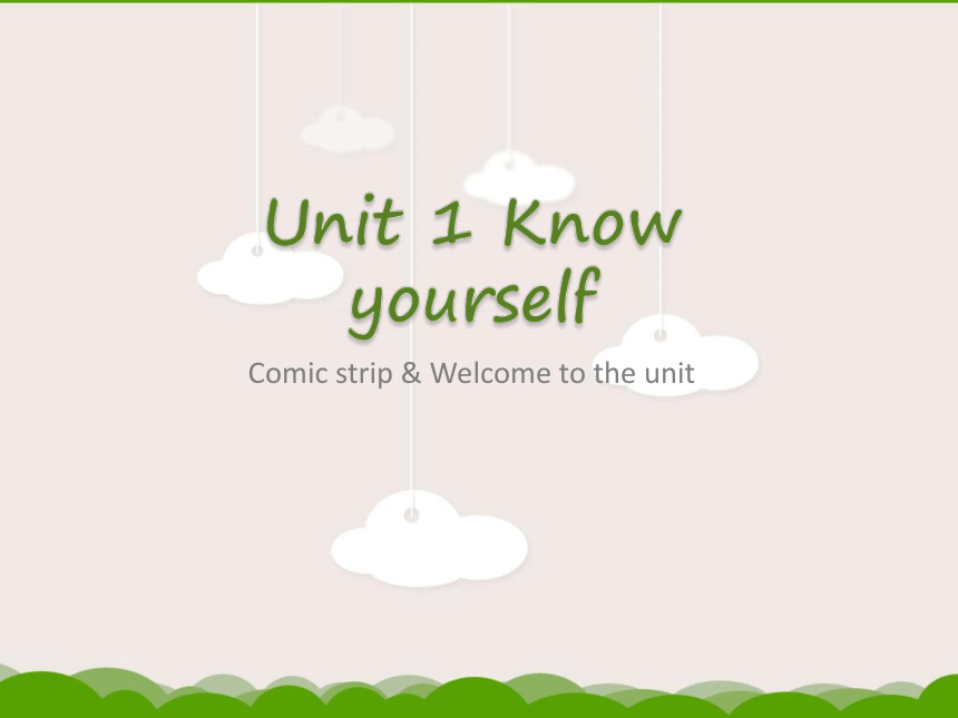 Unit1 Know yourself Comic strip&welcome to the unit 课件（共26张PPT)