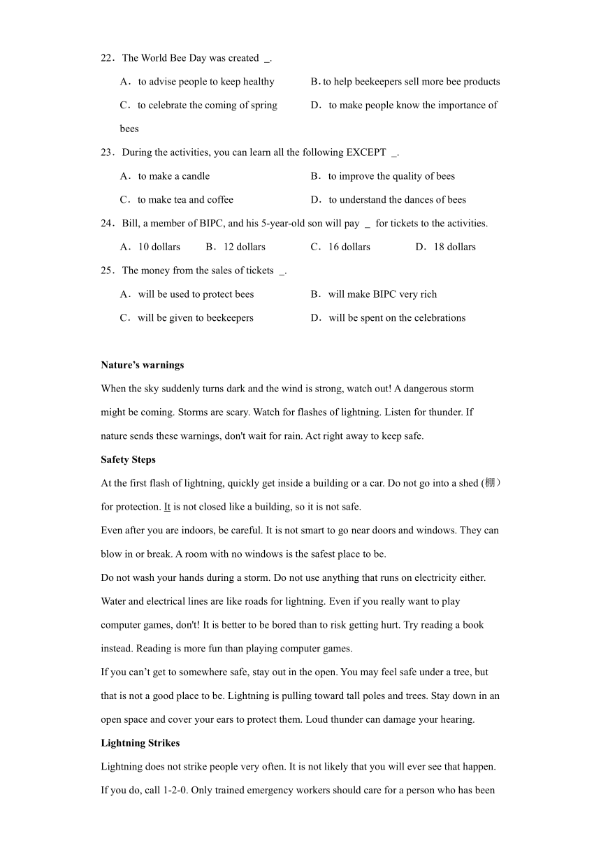 外研版九年级下册Module 4  Rules and suggestions Unit 1 达标测试（含解析）