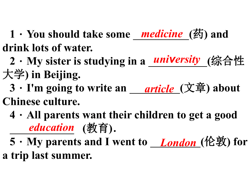 Unit 6 I’m going to study computer science. Section A (Grammar focus-3c) 课件(23张）