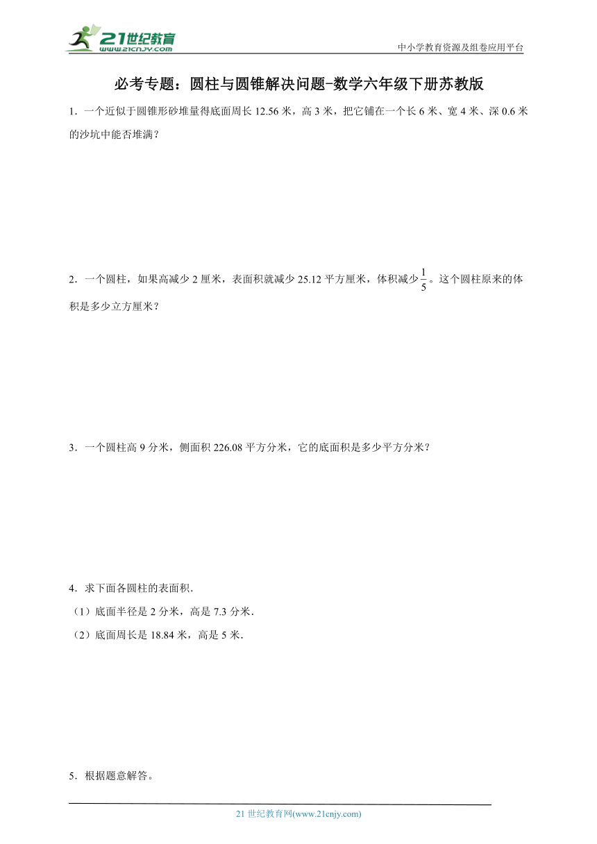 cover