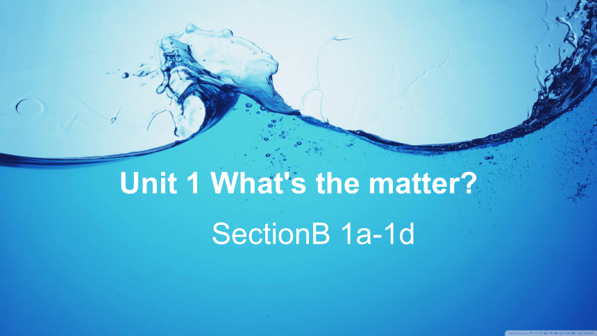 Unit 1 SectionB 1a-1d 课件+内嵌音频（新目标八年级下册Unit 1 What's the matter?）