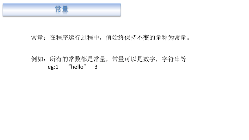 2.2 做出判断的分支 课件(共34张PPT)2023—2024学年教科版（2019）高中信息技术必修1(1)