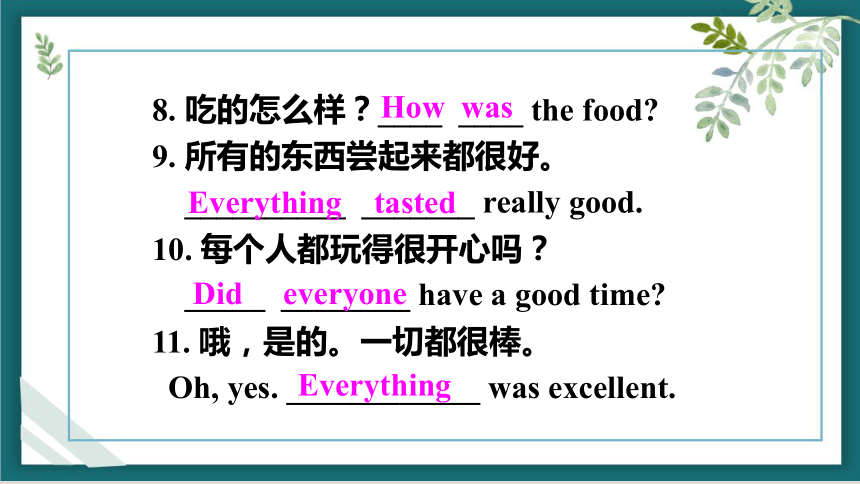 Unit 1 Where did you go on vacation SectionA Grammar Focus 课件（26张PPT）