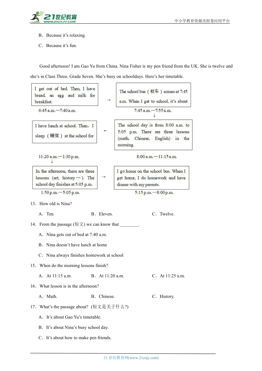 Unit 3 School Life 阅读理解（含解析）冀教版 七年级下册英语题型专项集训