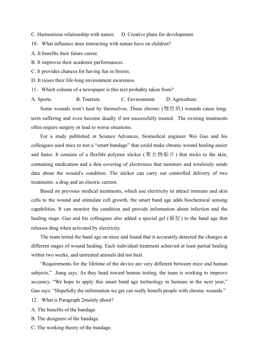 眉山市彭山区第一中学2023-2024学年高二下学期开学考试英语试卷(含解析)