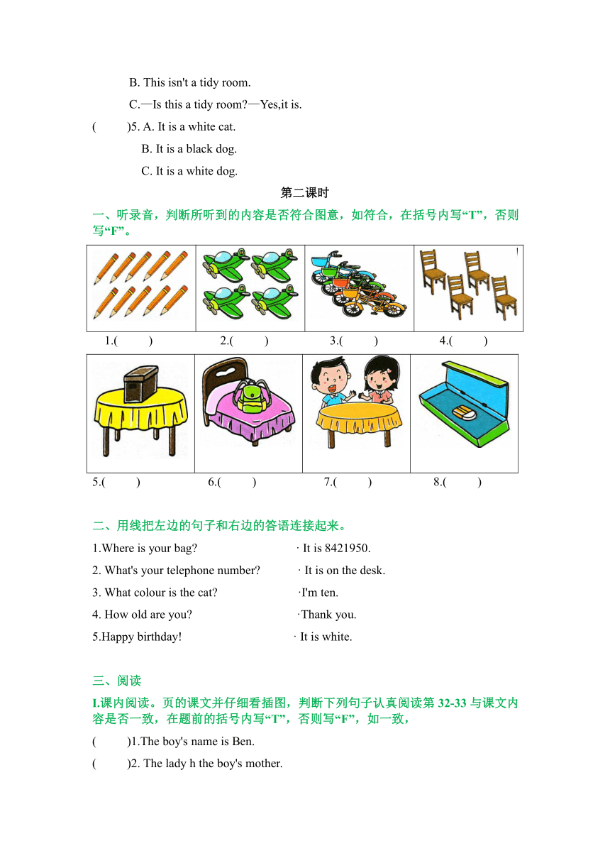 Module 3 Personal information Unit 6 May I have your telephone number？ 同步练习（共3课时 含答案及听力原文，无听力音频）