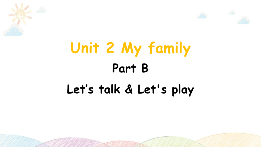 Unit 2  My family Part B Let's talk&Let's play 课件 (共23张PPT)