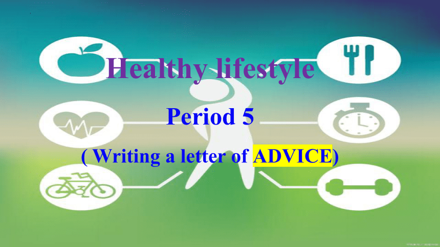 人教版（2019）选择性必修第三册Unit 2 Healthy Lifestyle Writing健康生活建议信课件(共21张PPT)