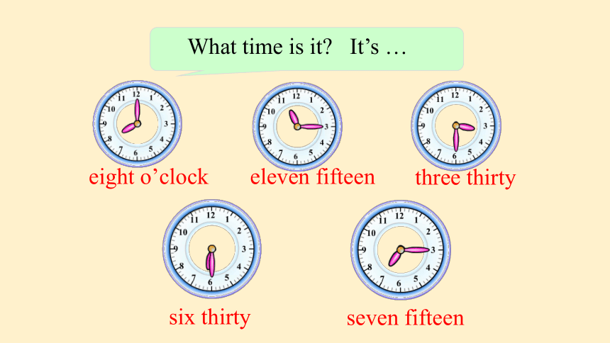 Unit 2 What time do you go to school?  Section A 1a-2d 课件 +嵌入音频(共29张PPT)