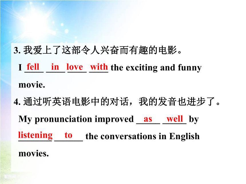 Unit 1 How can we become good learners?  Section A Grammar Focus-4c 课件 (共22张PPT)