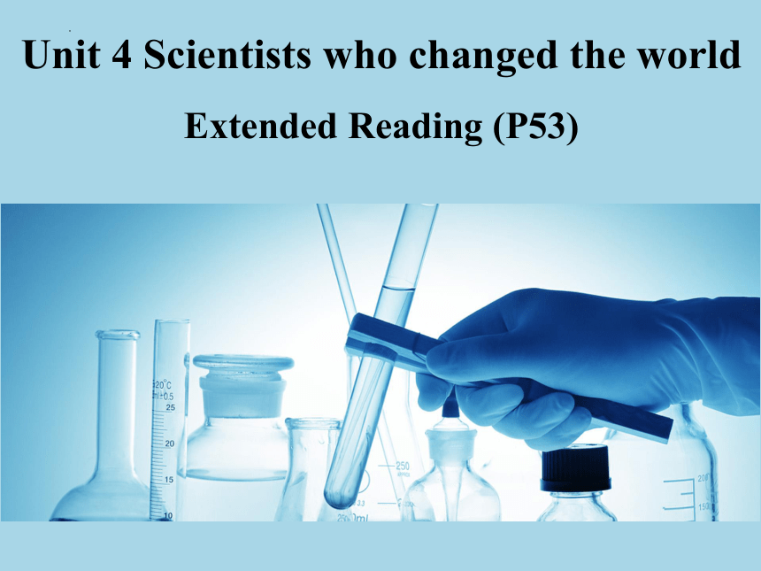 牛津译林版（2019）必修 第三册Unit 4 Scientists who changed the world  Extended reading课件(共17张PPT)