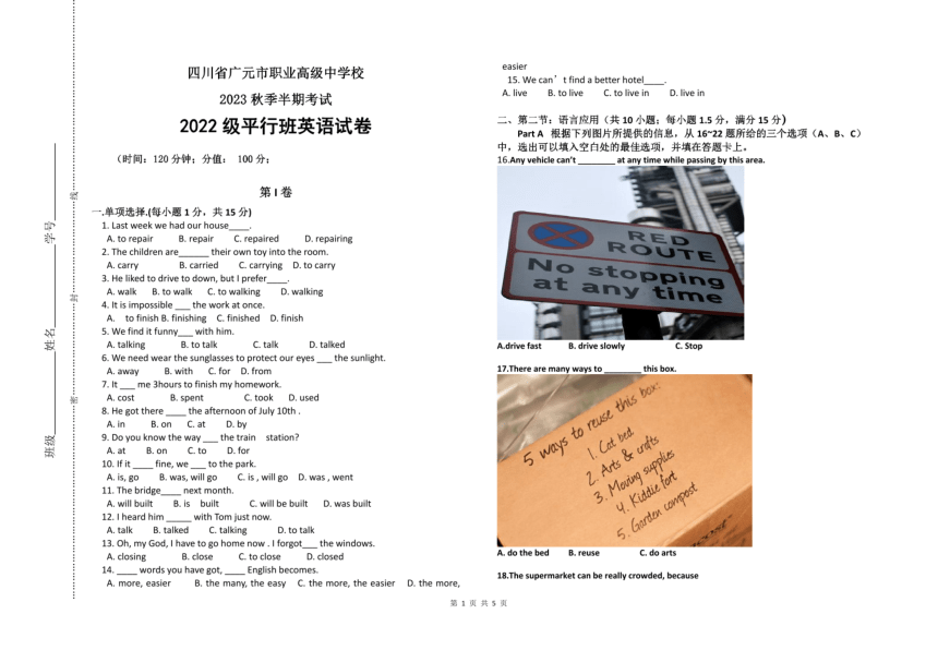 cover