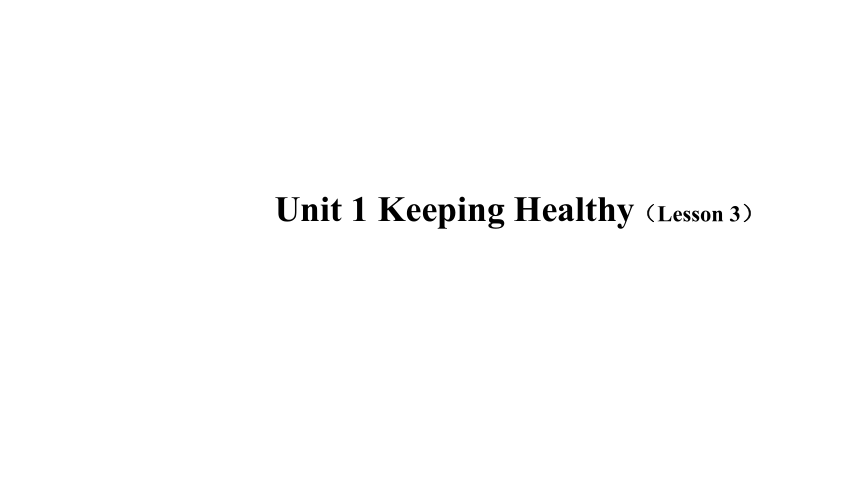 Unit 1 Keeping Healthy Lesson 3课件（13张PPT)