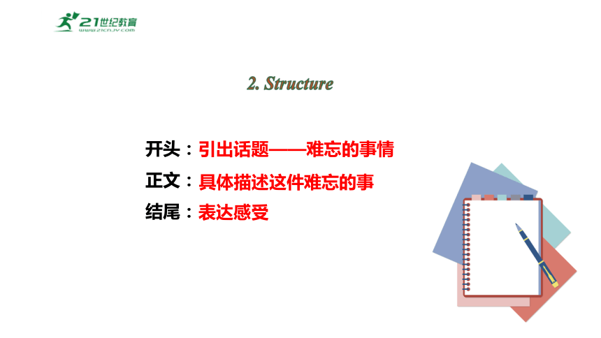 Unit5What were you doing when the rainstorm came.SectionB3a~SelfCheck课件2023-2024学年度人教版英语八年级下册