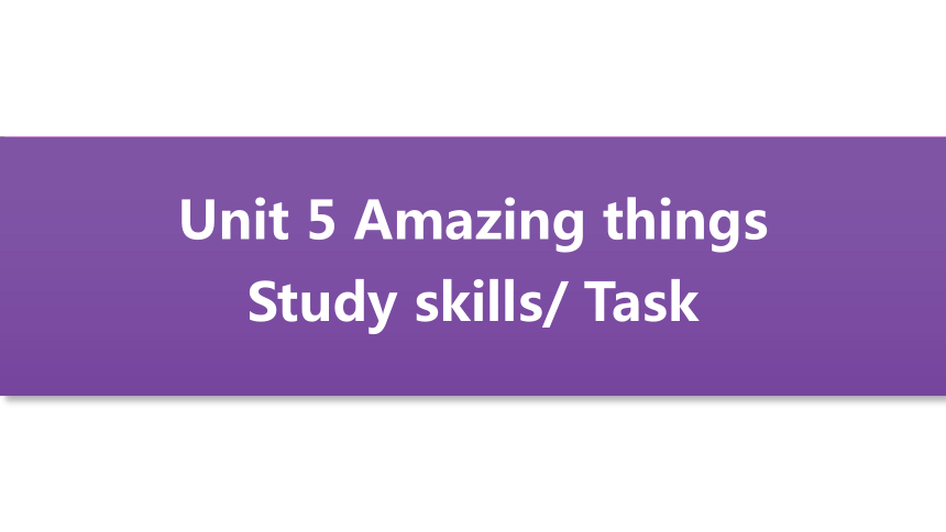 Unit 5 Amazing things Study skills&Task 课件  (牛津译林版七年级下册）