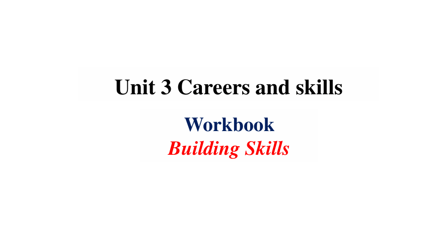 牛津译林版（2019）选择性必修第四册Unit 3 Careers and skills Workbook Buildingskills课件(共14张PPT)
