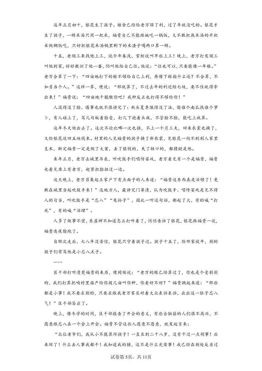 广东省江门市2024届高三一模考试语文卷（含解析）