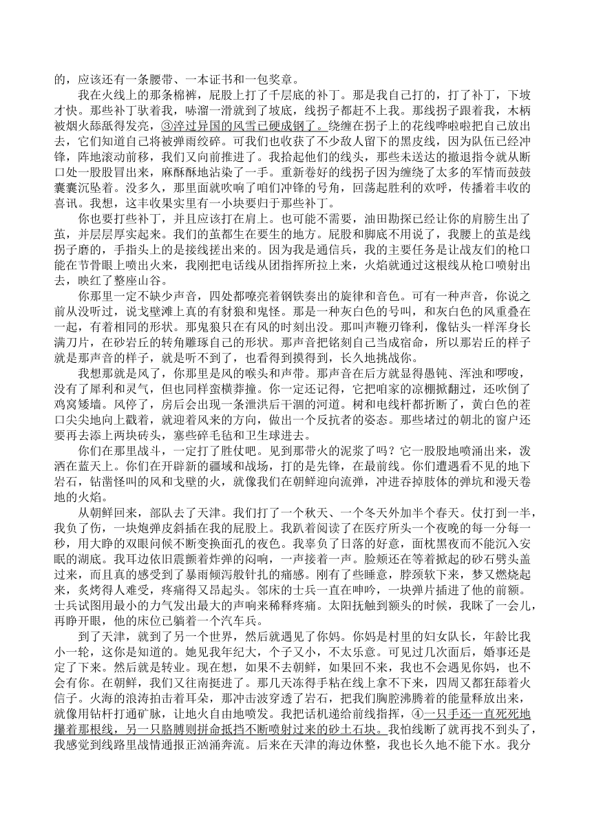 四川省成都市简阳实验学校2023-2024学年高三下学期开学考试语文试题（含答案）