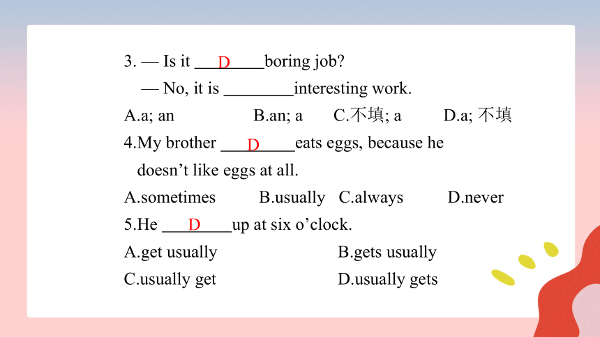 Unit2 what time do you go to school SectionA 2a-2d课件＋音频(共25张PPT，含内嵌视频)人教版七年级下册