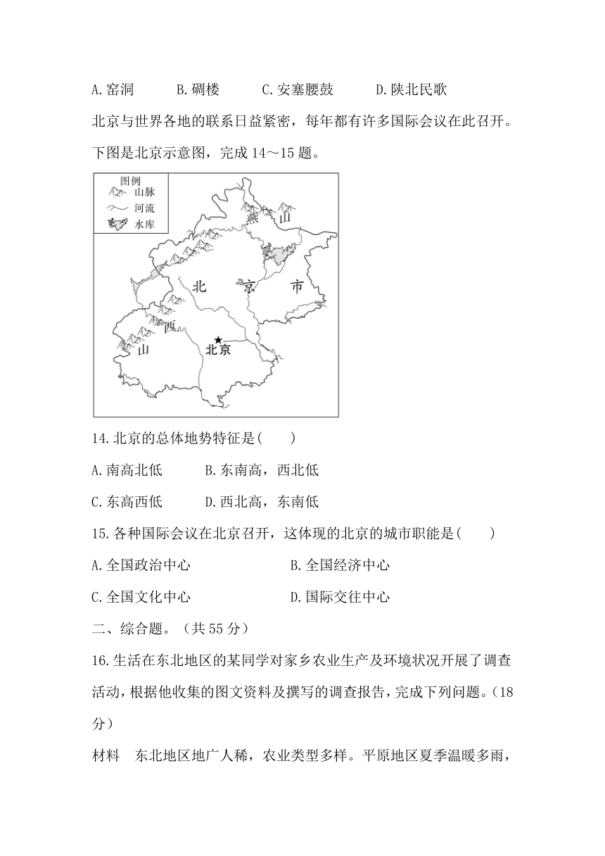 人教版八下第六章测试卷（含答案)