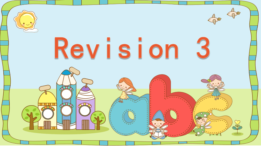 沪教牛津版 小学英语二年级下册Revision 3 课件(共24张PPT)