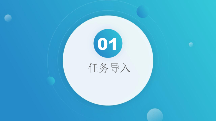 任务七 纯电动汽车空调系统检查 课件(共14张PPT）-《新能源汽车整车控制技术》同步教学（西北工业大学出版社）