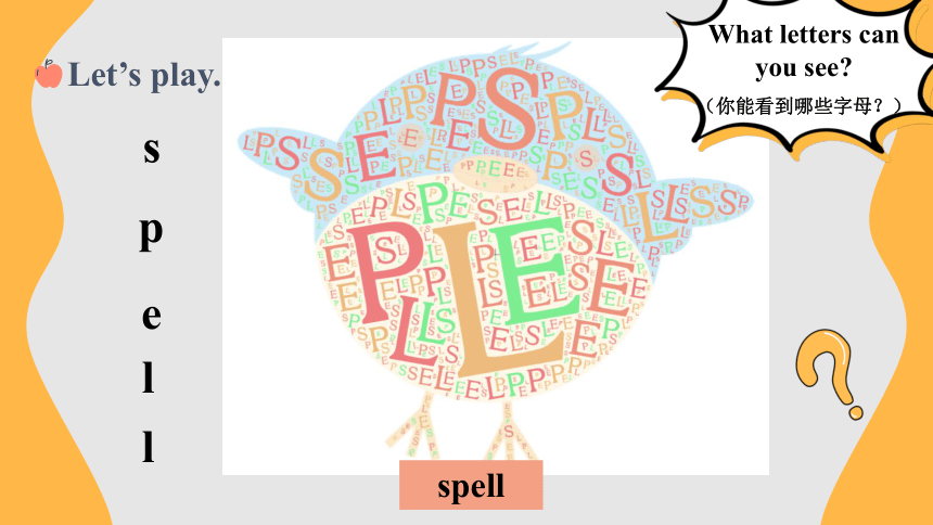 Unit 1 My school Part A Let's spell课件（26张PPT)
